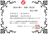 暗黙知研究所